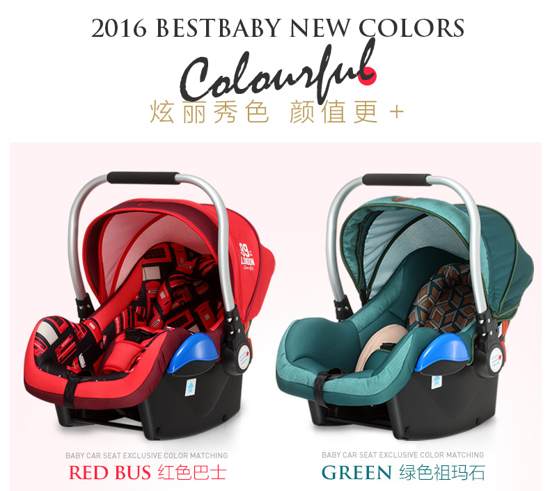 佰佳斯特(Best Baby)汽车儿童安全座椅提篮LB320（提篮式安全座椅15个月） 红色巴士