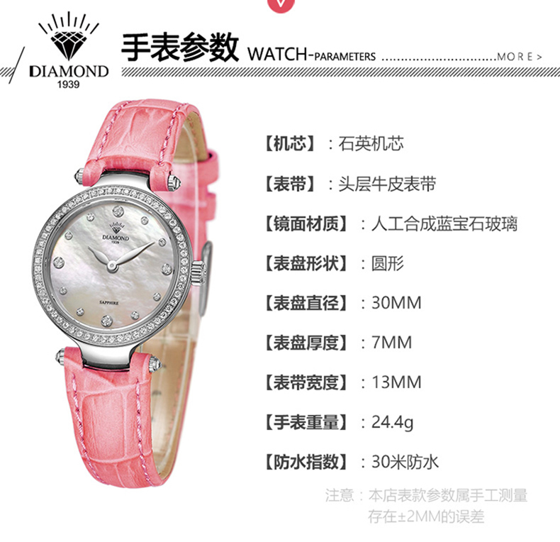 上海钻石牌手表女士石英手表防水镶钻皮带女表腕表ZS-WB2200镶钻白钢 镶钻白钢粉皮