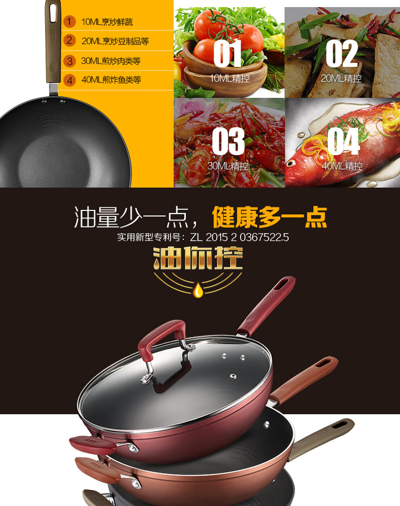 【苏宁专供】爱仕达（ASD）不粘锅 32CM少油烟不粘锅炒菜锅油你控 炒锅锅具 CL32Y5WT-T（咖啡色）
