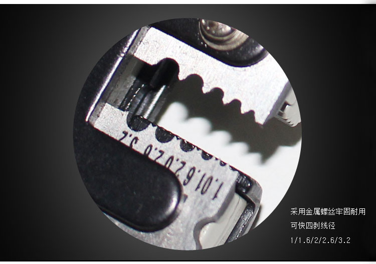 世达SATA 自动电缆绝缘剥线B型\/手动鸭嘴扒皮