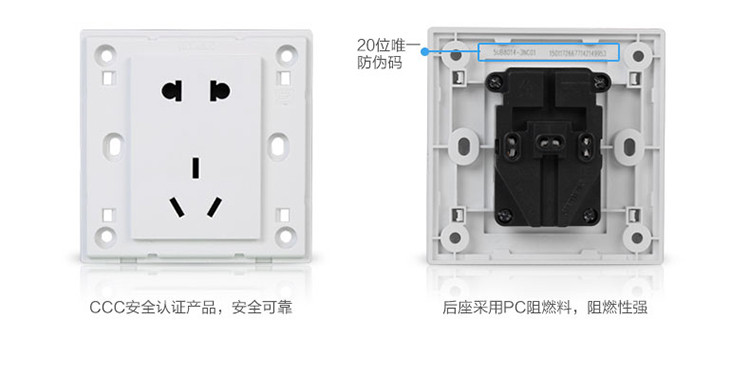 西门子(SIEMENS)开关插座面板悦动系列雅白86型电源插座家用墙壁二三插10A五孔插座