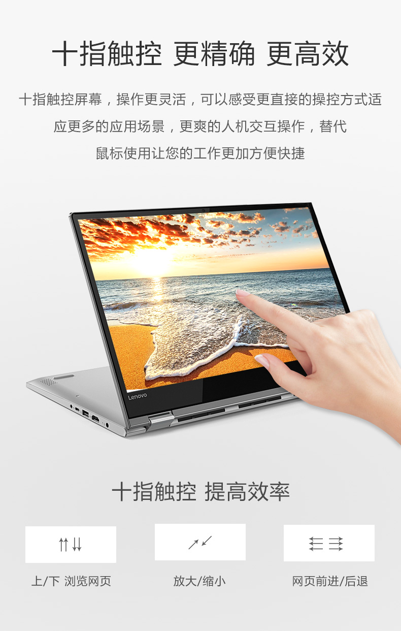联想(lenovo)轻薄本yoga530i5 联想(lenovo)yoga530 14.