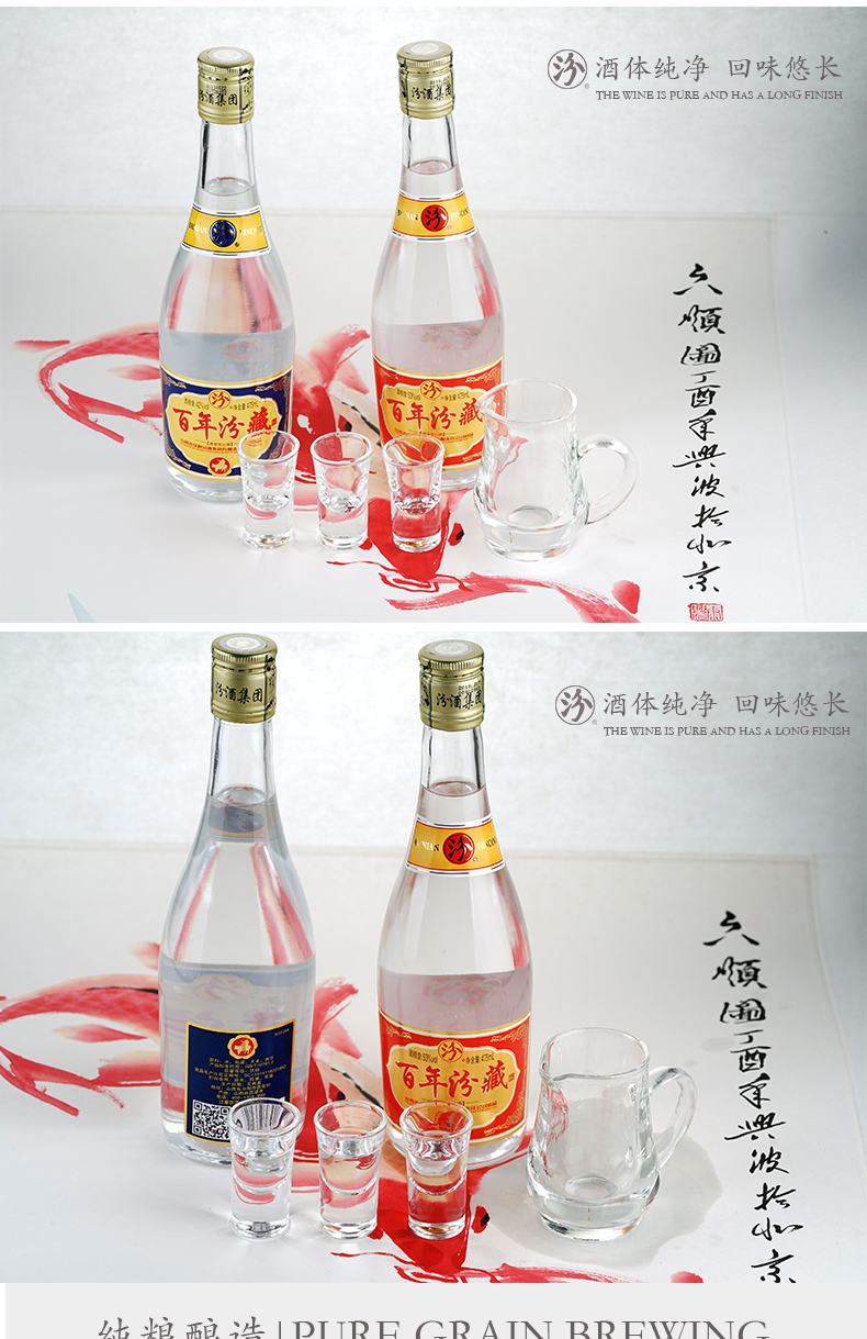 山西杏花村汾酒集团出品100年汾藏小光瓶黄53清香型白酒475ml12瓶整箱