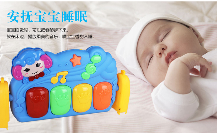仙邦宝贝 0-1岁新生婴儿玩具益智早教宝宝学步诱爬多功能音乐健身架玩具 3003-R