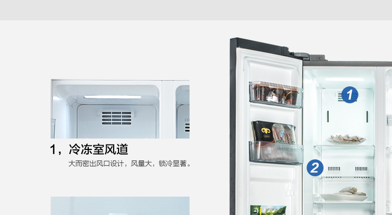 【可售全国】美的（Midea）智能变频 风冷无霜对开门冰箱 BCD-536WKPZM 炫彩钢