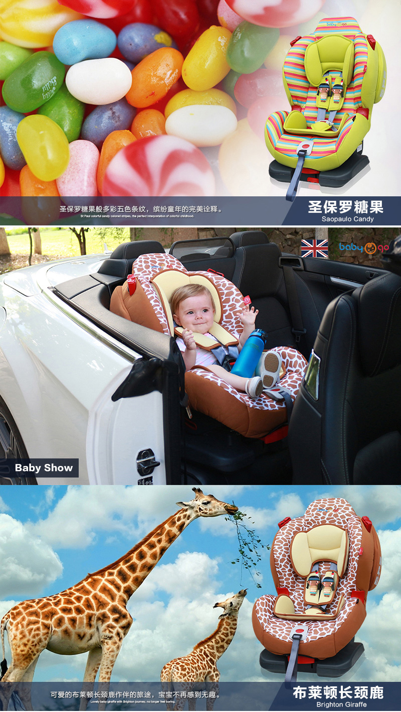 英国babygo 儿童安全座椅 克拉特 适合9-36kg带安全带（约9个月-6岁） 卡迪夫斑马