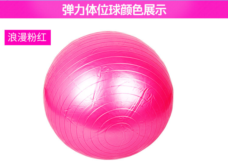 【南京凡让成人用品专卖店】v弹力弹力家具球情你体位我销产图片