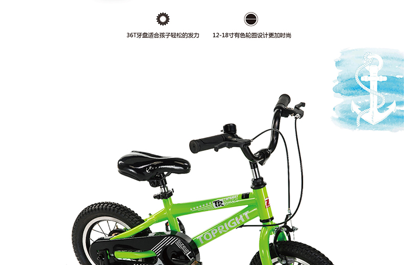 途锐达3岁以上儿童自行车12/14/16/英寸宝宝小孩自行车童车 水手 绿色 12寸
