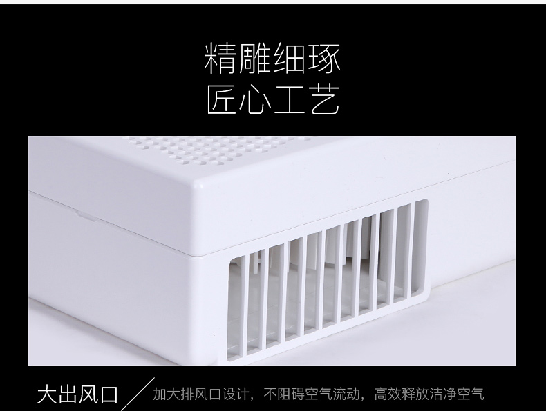 远大(BROAD)家用肺保FD2除PM2.5CADR值204.5适用20㎡以下空气净化机卧室儿童房