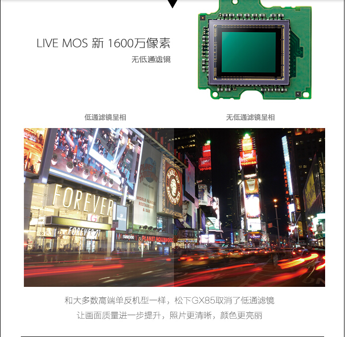 松下(Panasonic) DMC-GX85 GK微型单电机身(不含镜头) 银色 微单相机