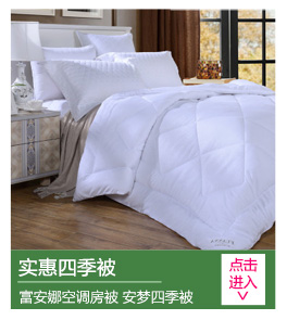 富安娜枕芯枕头圣之花枕头枕芯床上用品枕头芯特惠枕 48*74cm 白色