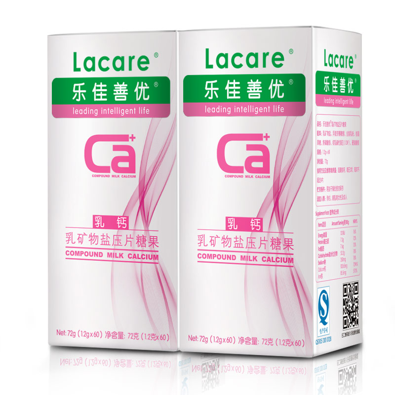 乐佳善优（Lacare） 乳矿物盐压片糖果 60粒/盒 成人型
