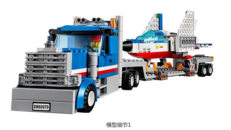 lego乐高city城市系列航天训练机运输车60079200块以上614岁塑料玩具
