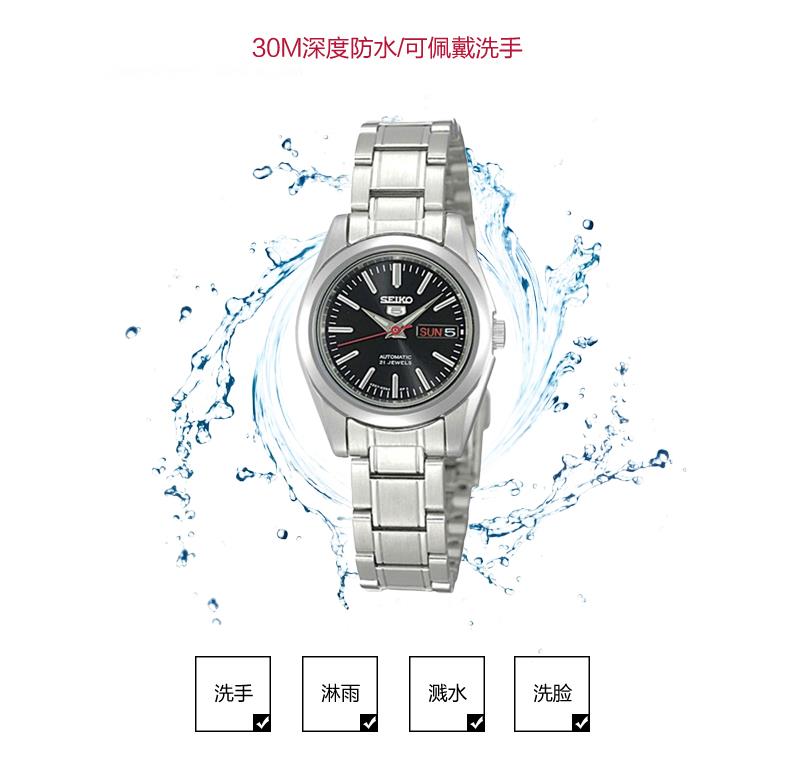 精工（SEIKO）手表 5号原装进口商务休闲系列防水自动上链机械女表SYMK17J1 黑色