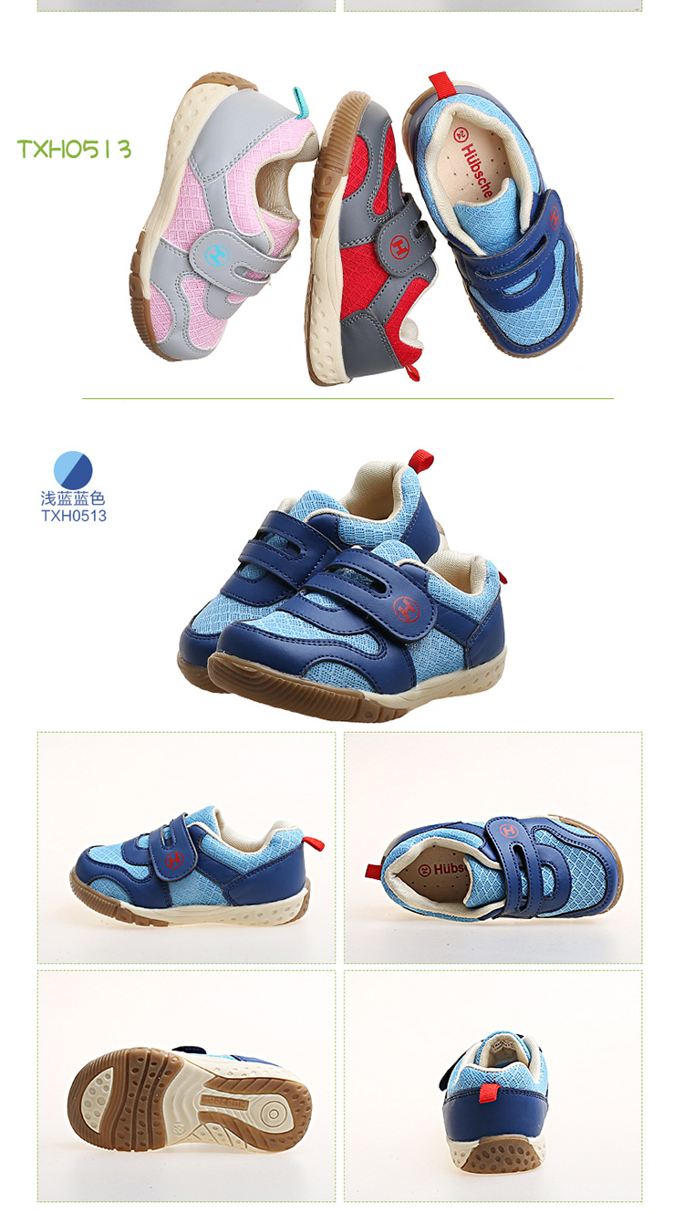 惠步舒春款单鞋婴幼儿童鞋男女宝宝学步机能鞋TXH0512-13 红色512 21码/13.8cm