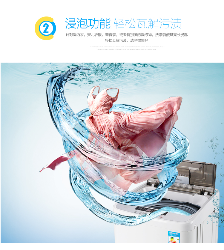 韩派 XQB75-8075 7.5公斤（透明茶色）全自动洗衣机波轮家用大容量 桶风干智能模糊自动感知水位省水省电节能