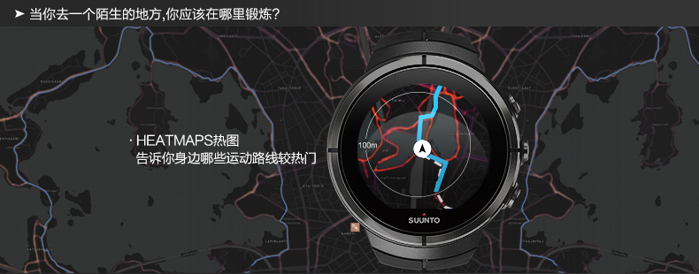 颂拓(SUUNTO)斯巴达极限运动表钛合金灰色SS022950000