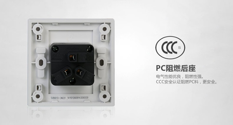 一位16A三极插座5UB80433NC01