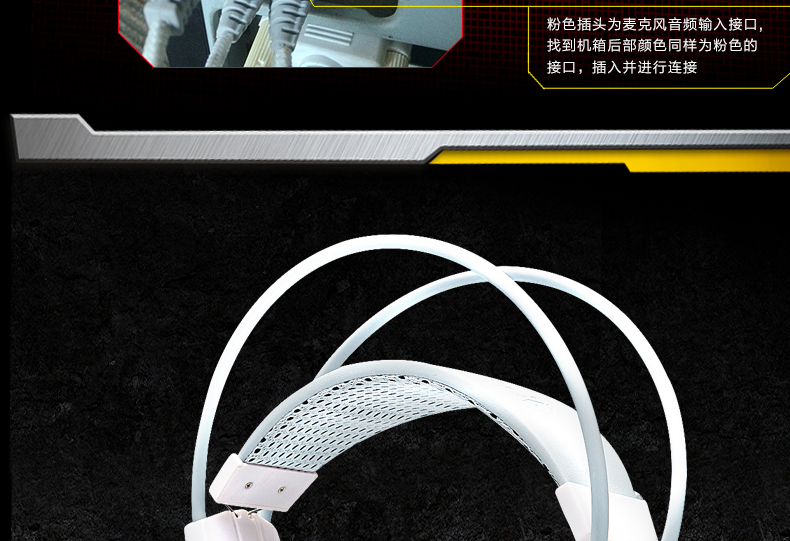 狼博旺 NO-5000电脑游戏耳机 重低音带麦话筒耳机笔记本台式头戴式耳麦 震动发光电竞游戏专用耳机（白色）