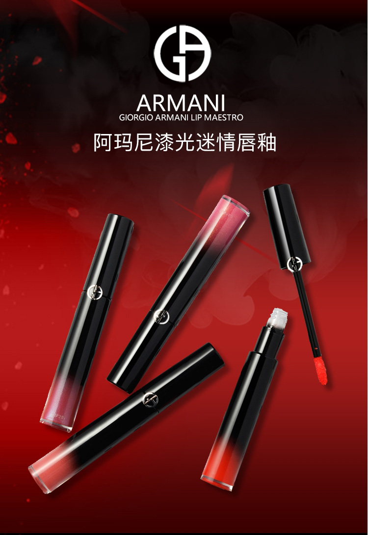 苏宁国际【送高档礼盒】阿玛尼(armani)唇膏口红 黑管501斩男桃花色 6