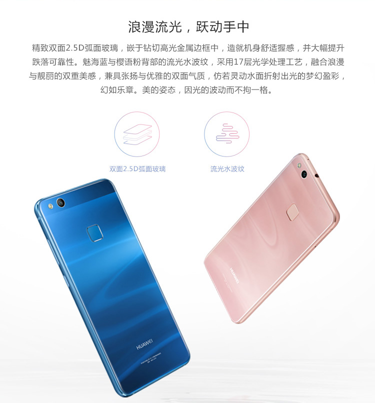 华为 HUAWEI nova 青春版 4+64G 全网通 幻夜