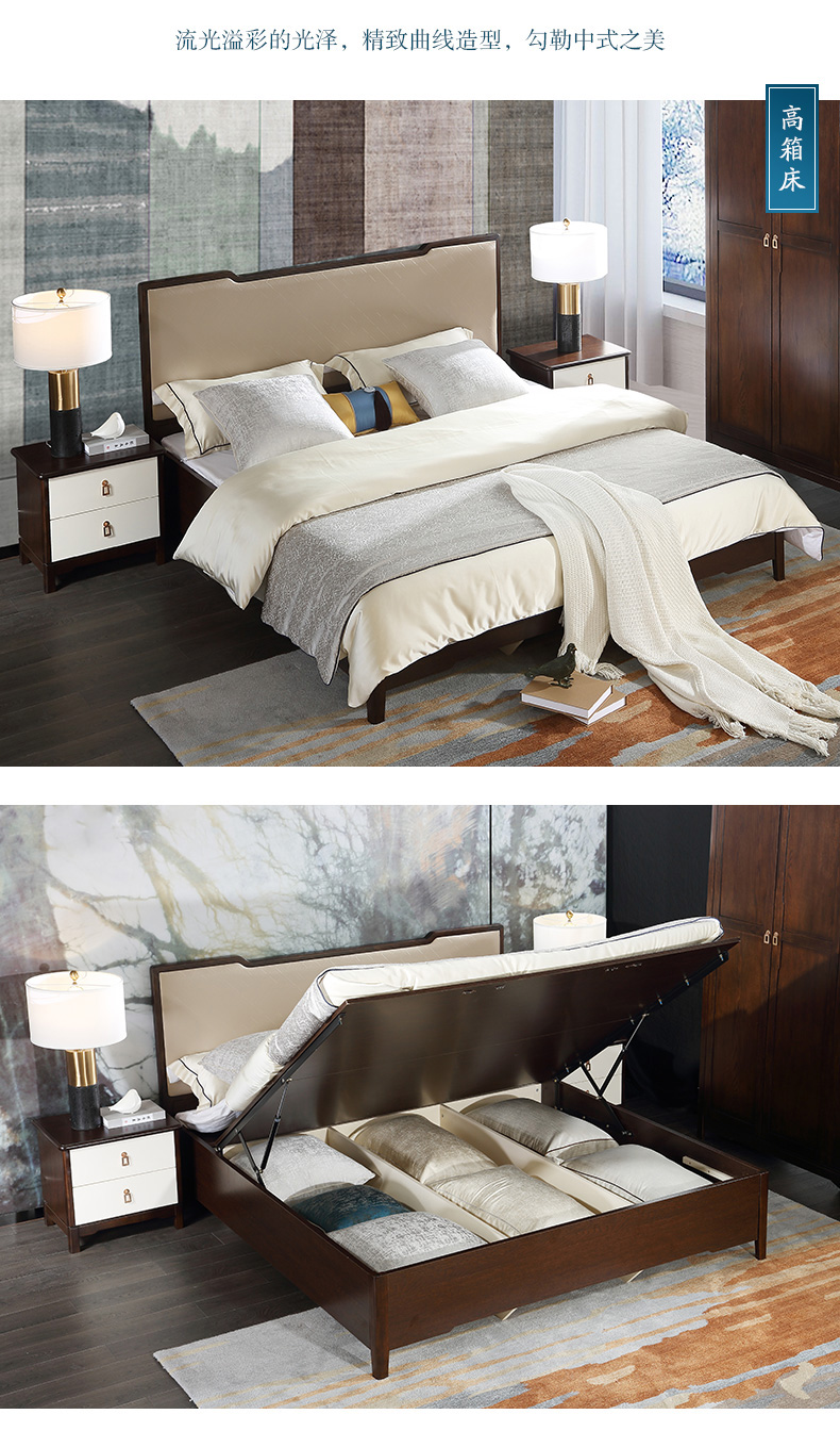 a家家具实木床g006 a家家具 床 现代中式双人床单人床