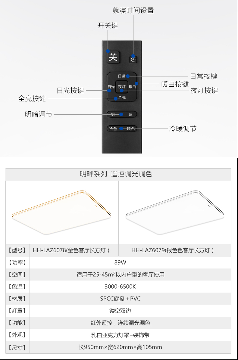 松下led吸顶灯金银边系列现代简约大气卧室灯遥控调光调色客厅灯具 两