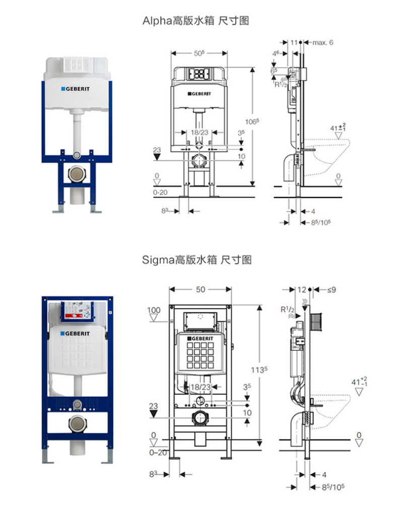 吉博力酷方壁挂式马桶隐蔽式水箱墙排悬空马桶智能盖板坐便器套餐