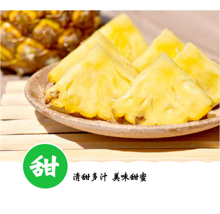 米又新鲜菠萝香菠萝45斤装