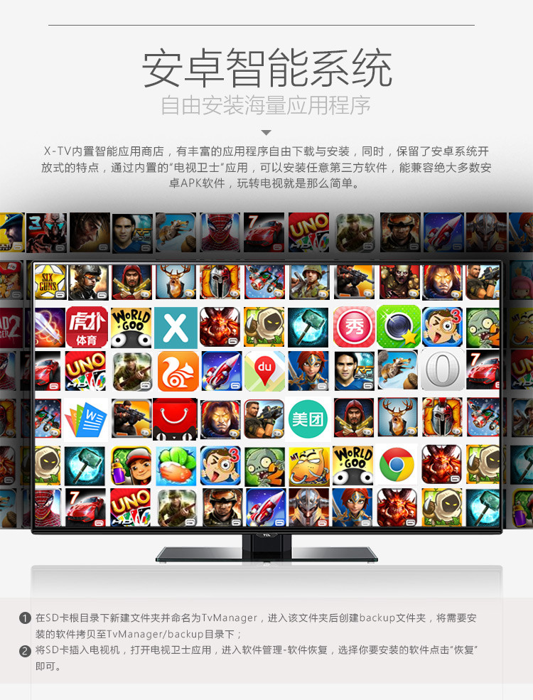 【TCL电视官方旗舰店平板电视】TCL D49A5