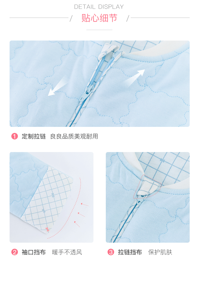 良良(LIANGLIANG) 初纷可拆分厚棉睡袋 秋冬款（S）蓝色01661200036 80cm