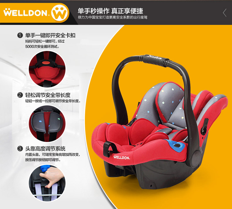 惠尔顿（welldon）汽车儿童安全座椅婴儿提篮 小皇冠（0-15个月） 蒂芙尼蓝