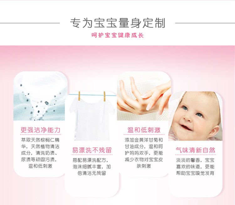 红色小象-婴儿洗衣皂120g（清新果香） 宝宝专用洗衣皂 留香持久 有效清啧