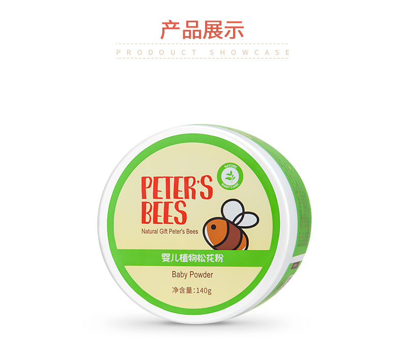 peter's bees彼特的蜜蜂婴儿植物松花粉140g