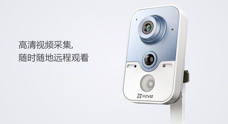 萤石（EZVIZ）C2W高清夜视版 家用无线智能摄像头 wifi远程监控防盗摄像机 海康威视 商铺专用
