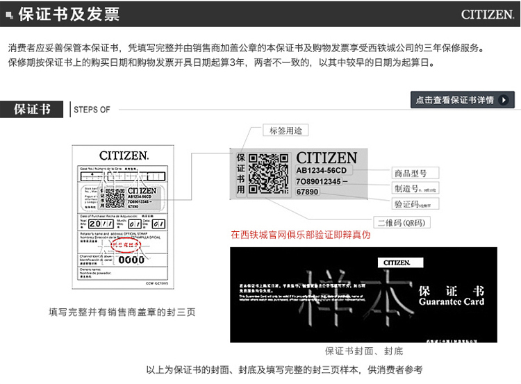 西铁城（CITIZEN）手表 自动机械不锈钢表带男表 NH7520-56AB NH7520-56AB