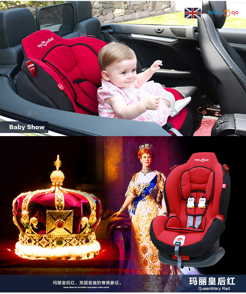 英国babygo 儿童安全座椅 克拉特 适合9-36kg带安全带（约9个月-6岁） 玛丽皇后红