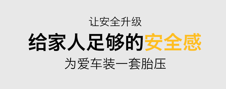 先科（SAST）二代彩屏胎压监测 X7 胎压胎温同显 数据双显 太阳能技术 高清FSTN彩屏 胎压胎测 （外置安装）