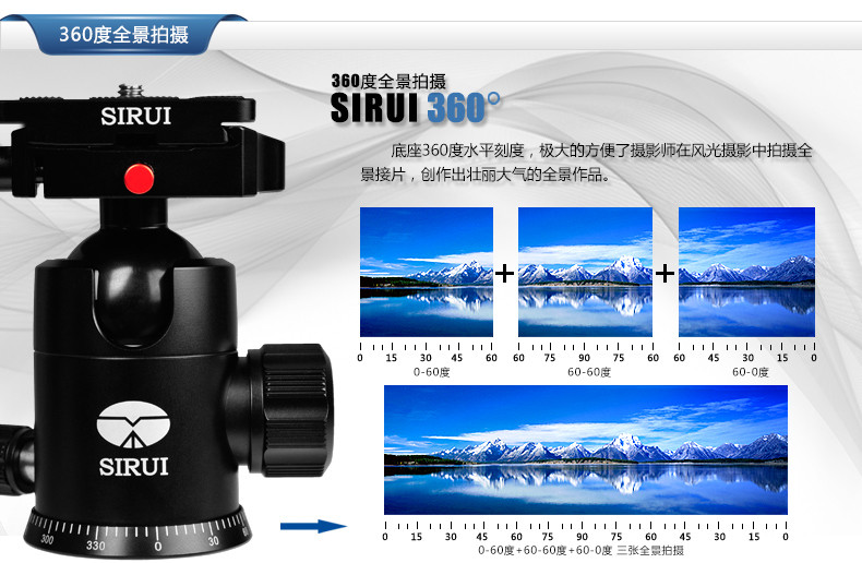 思锐(sirui)T-2205X+G20KX碳管三脚架+云台+包