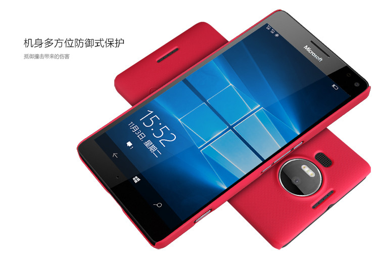 耐尔金 微软950XL手机壳诺基亚 Lumia 950 XL