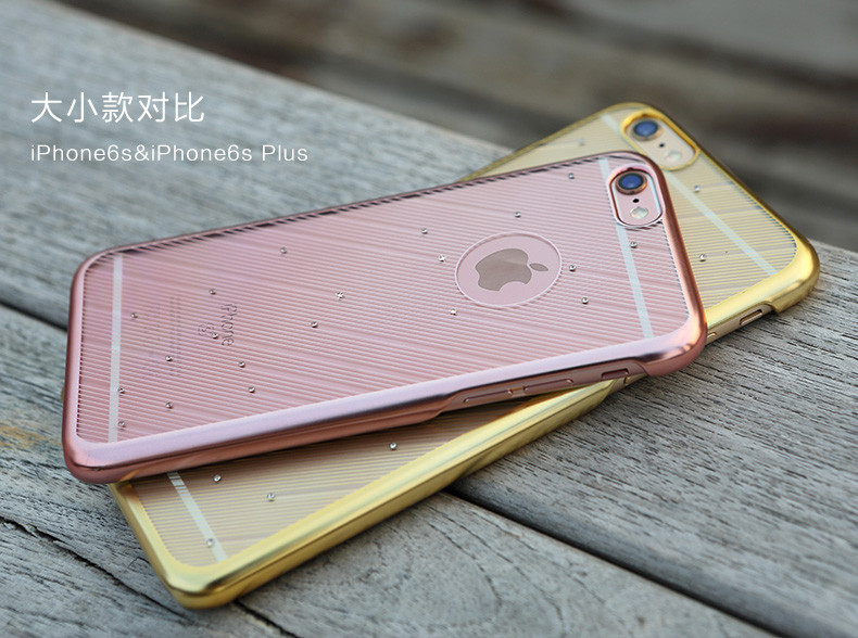 新潮苹果6s手机壳防摔时牌子好不好 哪款好评