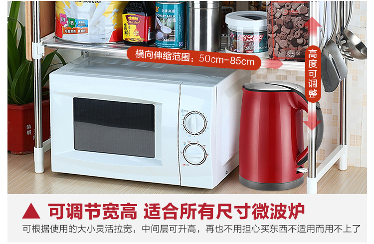美厨（maxcook）厨房置物架收纳架 不锈钢微波炉架MCWA-ZWJ01 可拉伸可调节层高 带挂钩带胶垫