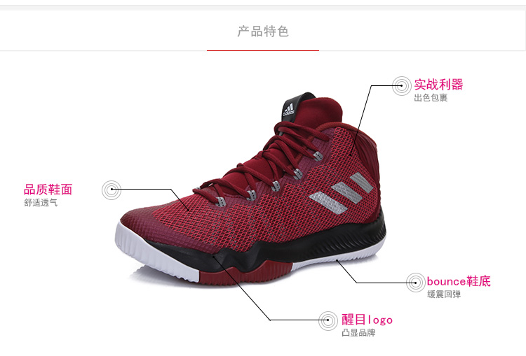 ADIDAS阿迪达斯男子篮球鞋BB8340 阿迪达斯