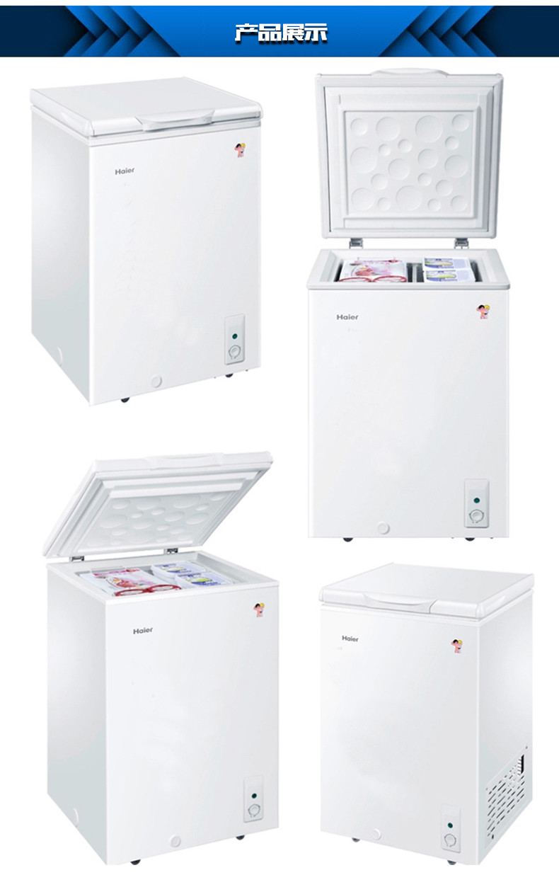 海尔(haier) 卧式冷柜bc\/bd-103d 103升单温一室转换冰柜 - 优购 - 荐优,购适