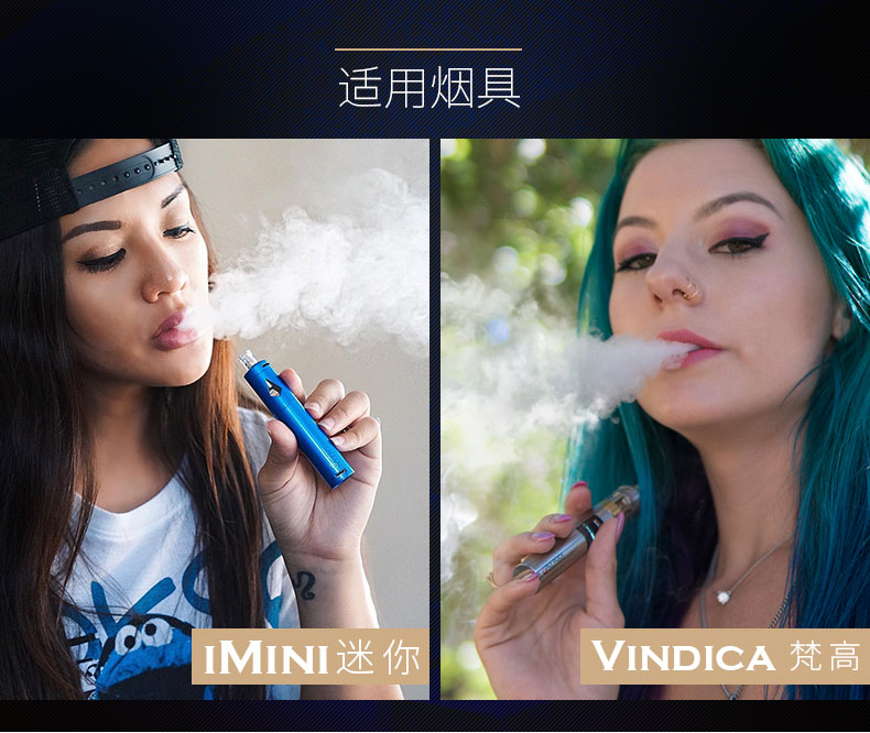 巴洛克(ply rock)imini 美国巴洛克ply rock imini烟