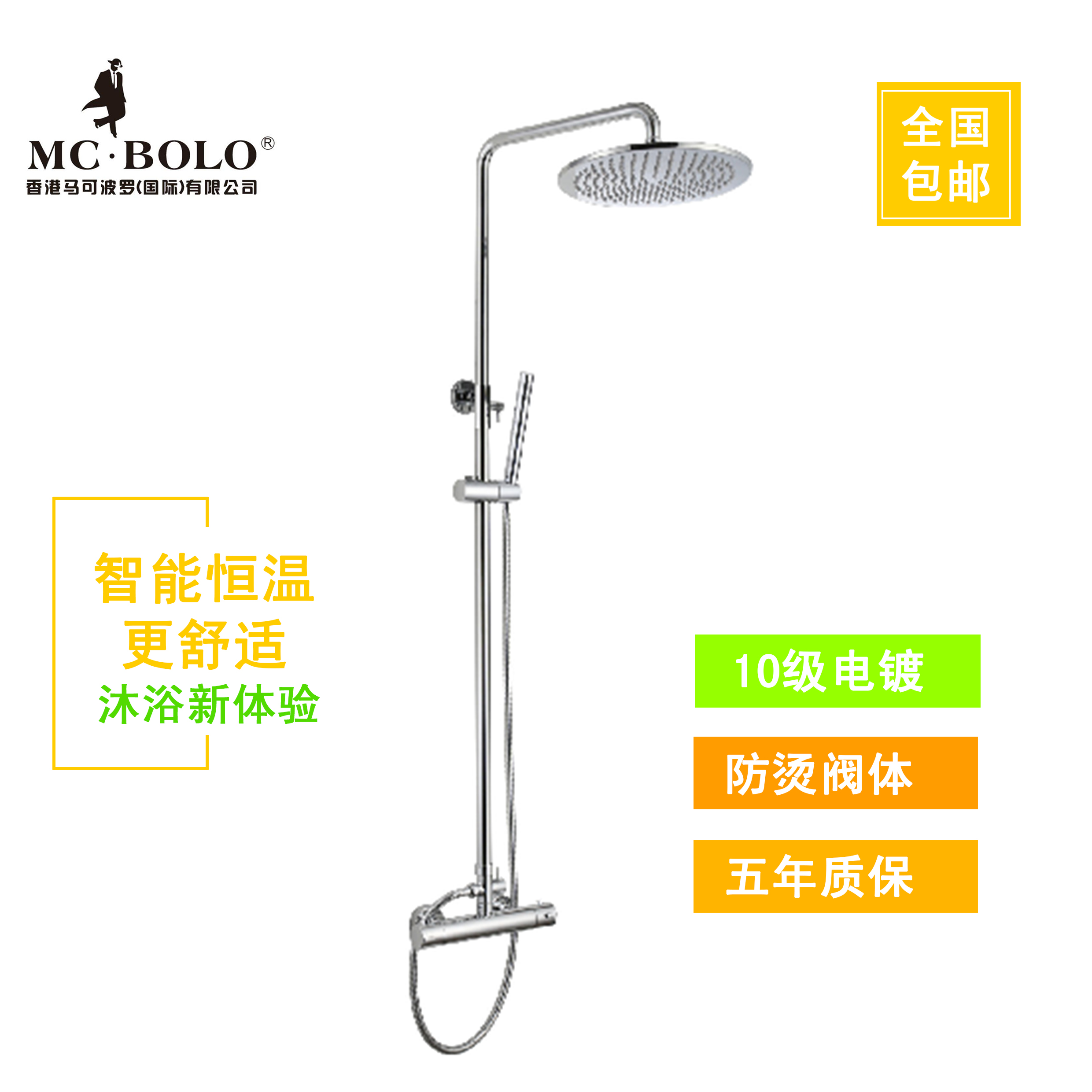 超级新品 马可波罗淋浴花洒手持热水器莲蓬头纯铜阀芯 不锈钢快开管
