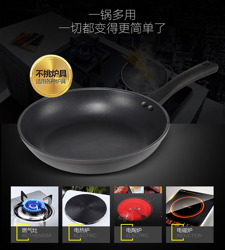 美的（Midea）煎锅 平底锅不粘锅具26cm少油烟煎炒锅 电磁炉通用炊具JL26X2