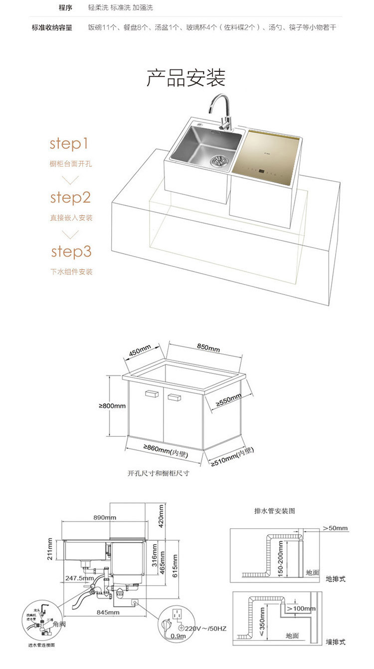 【方太官方旗舰店】方太JBSD2T-X6水槽洗碗