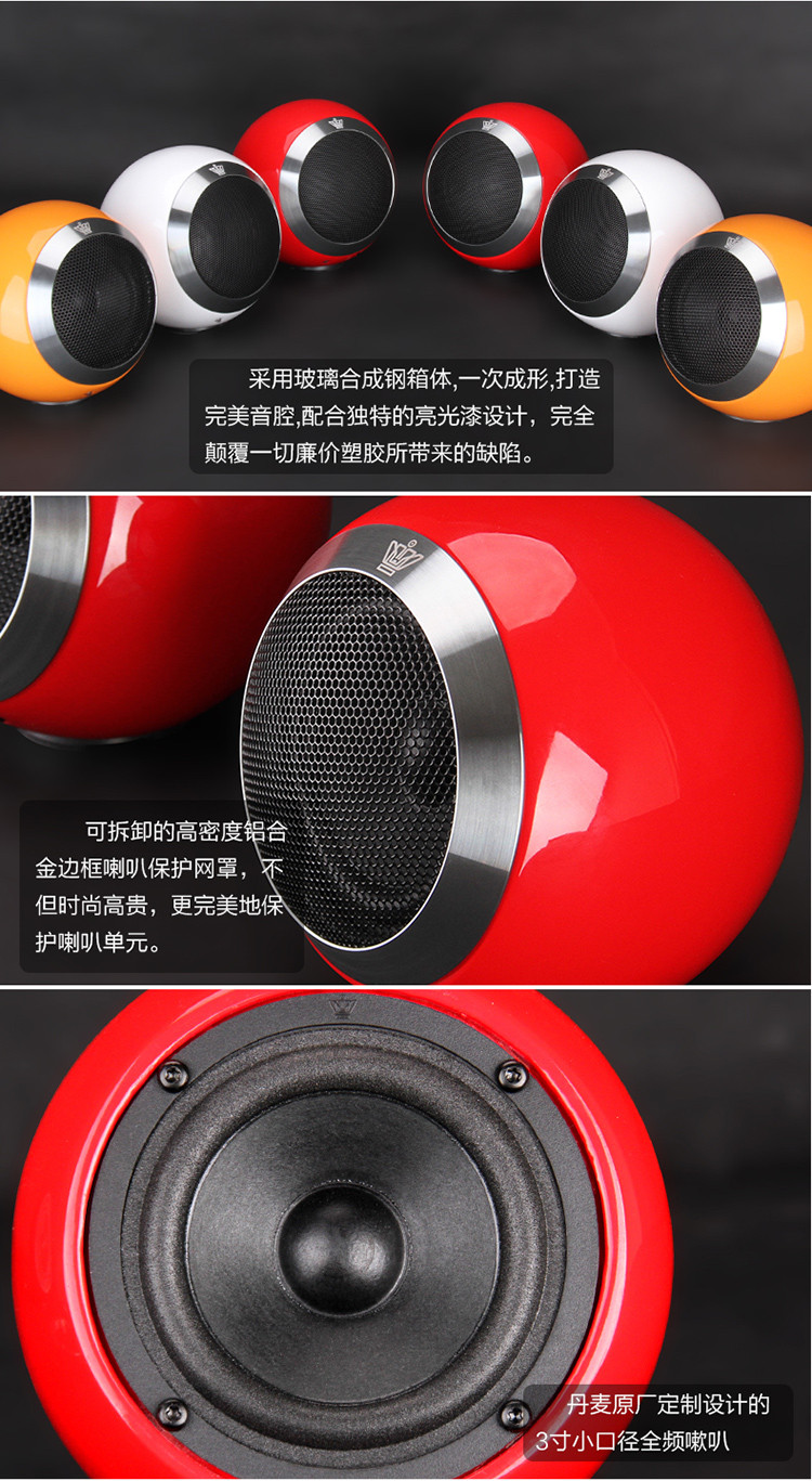 avance q3丹麦皇冠音响 蓝牙迷你多媒体组合音箱fm sd