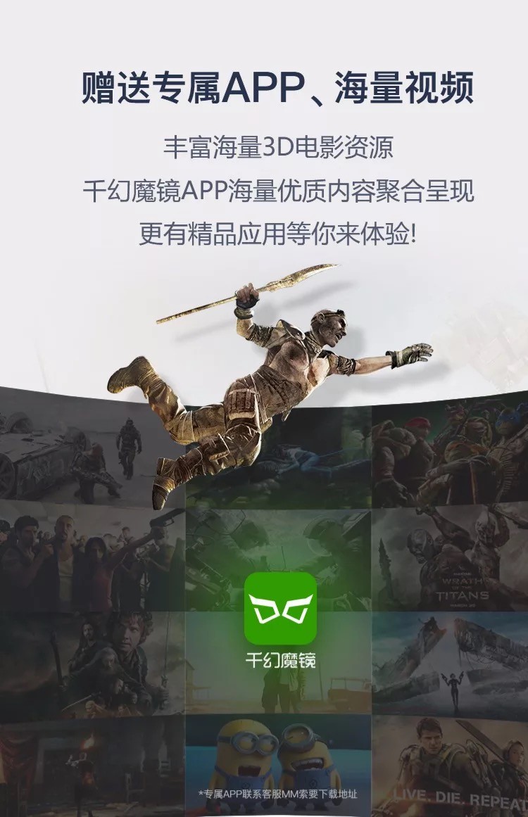 千幻魔镜9代vr眼镜手机专用4d虚拟现实ar眼睛rv头戴式头盔一体机